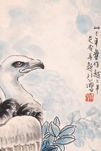 【安】中国近代画家「徐悲鴻書」紙本「霊鷲図」掛軸 中国画 墨寶妙品 中国書道 古美味 古美術 444_画像10