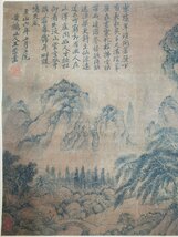 【安】中国明代画家「王蒙書」紙本「山水図」掛軸 巻き物 中国画 墨寶妙品 中国書道 古美味 古美術 496_画像7