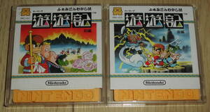 FC Famicom disk system ........ story .. chronicle front compilation & after compilation 2 pieces set nintendo 