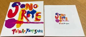 SONORITE 山下達郎 CD 初回限定紙ジャケ仕様