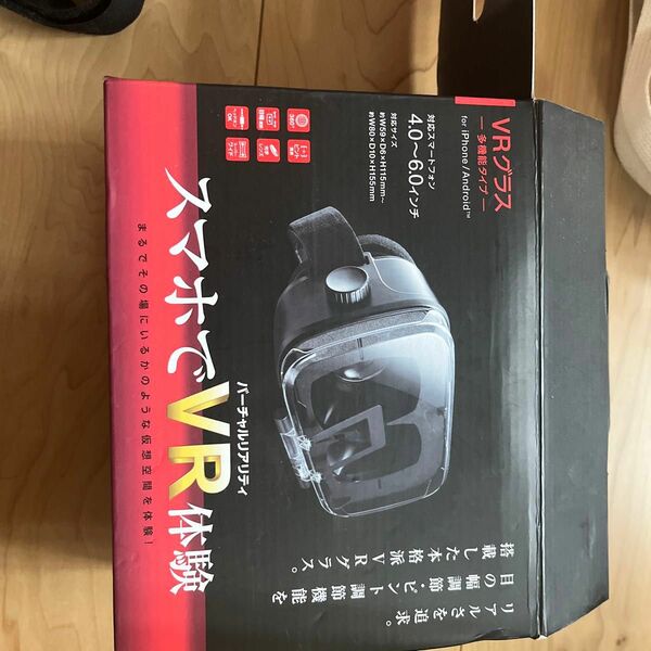 エレコム 3D VR ゴーグル ヘッドマウント用 目幅調節 ピント調節 AR対応 ブラック P-VRG03BK