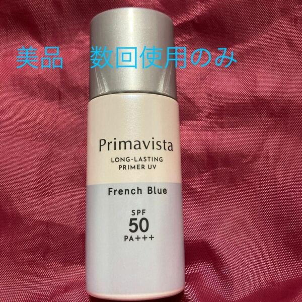 プリマヴィスタ　スキンプロテクトベース　皮脂くずれ防止　UV フレンチブルー　美品　38