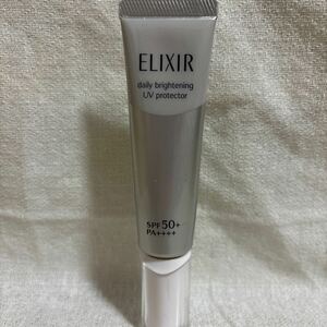 ELIXIR（コスメ）