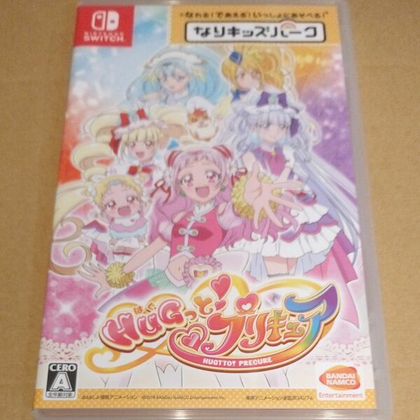 中古●なりキッズパーク HUGっと！プリキュア Nintendo Switch