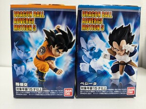 DRAGON BALL　ADVERGE MOTION5　孫悟空　ベジータ　未開封2個セット　