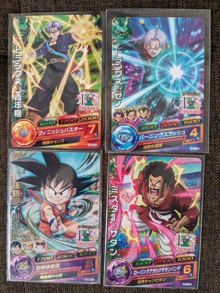 ドラゴンボールヒーローズ　HGD10-09　トランクスゼノ　HGD9-18　トランクス青年期　HGD10-06　ミスターサタン　HGD9-10　孫悟空少年期