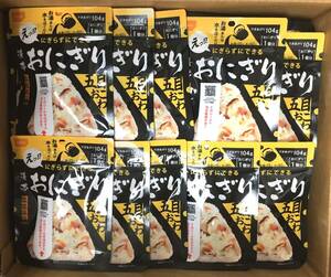 ◎訳あり◎ 尾西食品 にぎらずにできる 五目おこわ50食(45g×50袋) 出来上がり時104g 賞味期限24年7月　携帯おにぎり五目おこわ/アルファ米