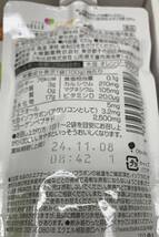 ◆大塚ホールディングス 株主優待◆ 自社製品詰合せ14点 最短賞味期限2024.11.08 /3000円相当 / オロナミンC ポカリ レトルトカレー 等_画像2