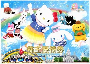 [ Sanrio stockholder complimentary ticket ] Sanrio Puroland moreover, is - moni - Land 1day passport [1 sheets ]* several sheets equipped / have efficacy time limit 2024 year 8 month 31 day 