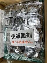 ◆ケンユー 非常用 トイレ ベンリー袋 【1箱（100回分）】 / BI-100A / 15,000円相当 /災害時 断水時 非常時/ 使用期限記載無し_画像5