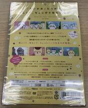 ◆ハピネット 株主優待◆ ちいかわ (2) 通常版 DVD 【1個】/ 未開封 / ハチワレ ウサギ モモンガ 鎧さん ラッコ くりまんじゅう_画像2