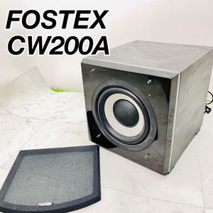 フォステックス　CW200A サブウーファー FOSTEX