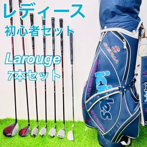 ゴルフクラブ　レディース　セット　初心者　Larouge icicles　中古　安い　初心者　おすすめ　やさしい　右利き