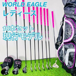 WORLD GOLF