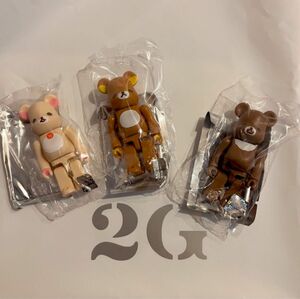 ベアブリック シリーズ45 ベアブリック コリラックマ　チャイロイコグマ ３体セット　BE@RBRICK SERIES 45