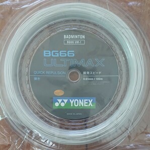 アルティマックス(BG66UM-1) 100mロール ヨネックス(YONEX) 色:メタリックホワイの画像1