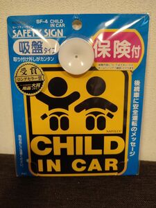 ナポレックス　セーフティサイン　CHILD IN CAR 吸盤　SF-4