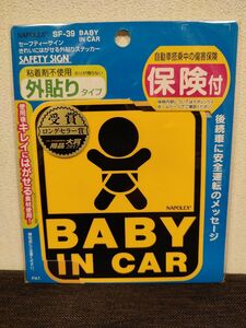 ナポレックス　セーフティサイン　BABY IN CAR　きれいにはがせる外張りステッカー　SF-39