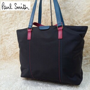 Paul Smith　ポールスミス 2way　トートバッグ　ハンドバッグ マルチカラー オシャレ配色　A4収納可能　肩掛け可能　ペットボトル収納可能