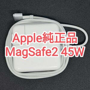 33　apple純正品 MagSafe2 45W A1436 MacBook Air Pro マックブック 純正品付属品