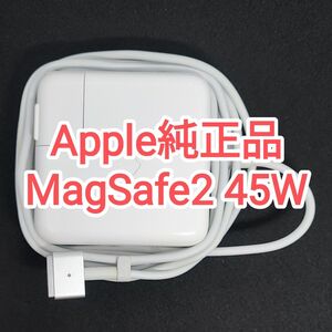 34　apple純正品 MagSafe2 45W A1436 MacBook Air Pro マックブック 純正品付属品