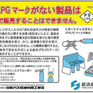 [ソト (SOTO)] 日本製 シングルバーナー 超薄型 (厚さ2.5cm) 収納ケース付 ソロ キャンプ ツーリング Gストーブ ST-320 の画像5