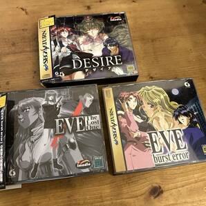 SS / セガサターン / EVEシリーズ / イブバーストエラー & イヴ・ザ・ロストワン & DESIRE デザイア / 3本セット