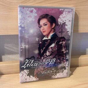【新品】雪組 Lilac(ライラック)の夢路 DVD
