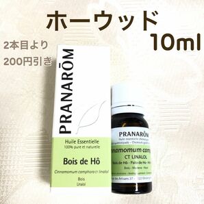 【ホーウッド】10ml プラナロム 精油