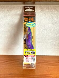 餌木猿　3.5号 林釣漁具製作所　ケイムラ　紫式　ムラムラパープル