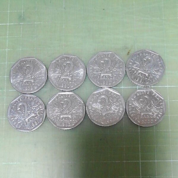 フランス2フラン硬貨×8枚(1979~2000年)