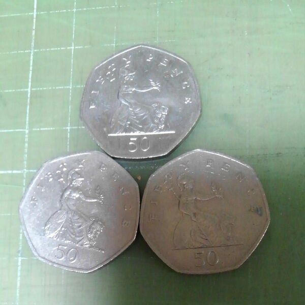 イギリス50ペンス硬貨×３枚(1997・1998・2001年)