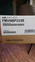 FUJITSU FMVNBP233B 内臓バッテリーパック_画像1