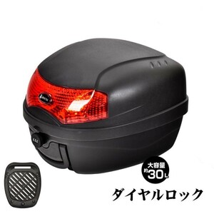 バイク リアボックス 30L トップケース シンプル 着脱可能式 大容量 リヤボックス キャリア 荷台 ヘルメット収納 ダイヤルロック 防水設計