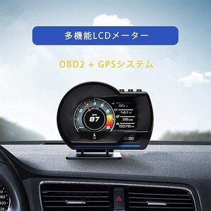 【美品】メーター GPS OBD2 両モード LM2241 スピードメーター ヘッドアップディスプレイ HUD 12V 追加メーター AP-6の画像8