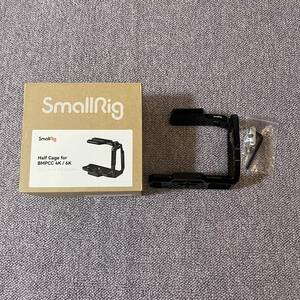 【未使用】SmallRig BMPCC 4K/6K専用ハーフケージ LM2256 