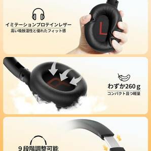 【美品・通電確認済】QCY LM2197 H3 ヘッドホン ワイヤレスヘッドホン ノイズキャンセリング Bluetooth 5.3 ハイレゾ対応(AUX接続時) 43dBの画像4