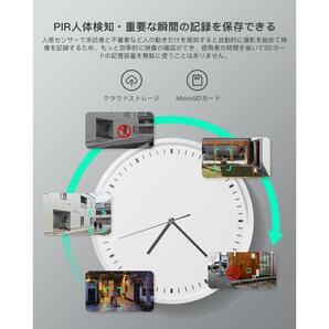 【未使用】COOAU LM2205 防犯カメラ 屋外 ソーラー 4灯夜間カラー撮影 PIR人体検知 PTZ機能 360°広角撮影 300万超高画素の画像6