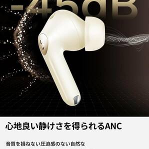 【美品・通電確認済】SOUNDPEATS LM2135 Air4 Pro ワイヤレスイヤホン 45dB ノイズキャンセリング ロスレス音質 Bluetooth 5.3 Snapdragon の画像9