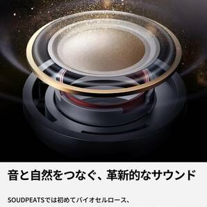 【美品・通電確認済】SOUNDPEATS LM2135 Air4 Pro ワイヤレスイヤホン 45dB ノイズキャンセリング ロスレス音質 Bluetooth 5.3 Snapdragon の画像7