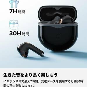 【美品・通電確認済】 SOUNDPEATS LM2136 Air4 Lite ワイヤレスイヤホン ハイレゾ LDAC Bluetooth 5.3 イヤホン インナーイヤー型 マルチの画像6