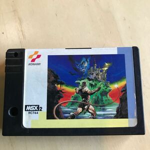 MSXカセット悪魔城ドラキュラ 