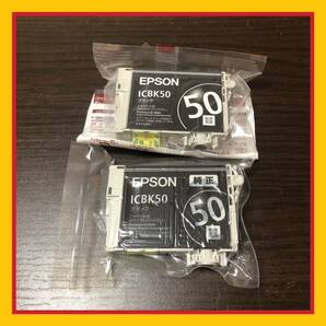 EPSON インクカートリッジ 純正 ICBK50 エプソンの画像1