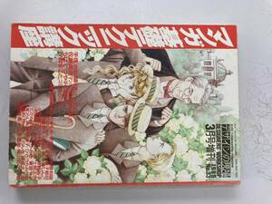 マンガ基礎テクニック講座 デザインの現場 1989年3月号増刊/美術出版社 NO.33☆古本　