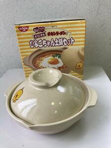 NISSIN цыпленок Chan глиняный горшок комплект / день Kiyoshi еда chi gold ramen * не использовался дом хранение товар 