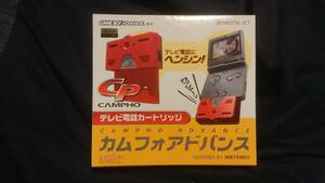 カムフォアドバンス 新品未開封　　campho advance New unopened 　ゲームボーイアドバンス DIGITAL ACT　