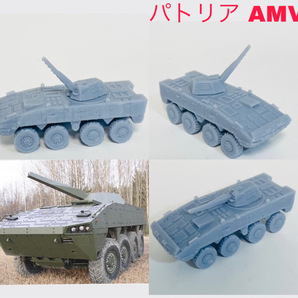 2両 パトリア AMV NEMO ネモ 1/144 自走迫撃砲 装甲車 戦車 兵員輸送車 APC TANK RCV IFV AFV MSP CCV ARV 自衛隊 ジオラマの画像1