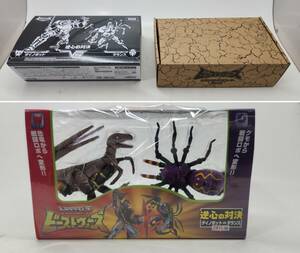 【0476】トランスフォーマー ビーストウォーズ 逆心の対決 ダイノボット vs タランス BWVS-06 中古品