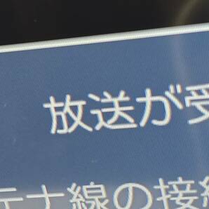 【1405】 TOSHIBA 東芝 REGZA レグザ 液晶テレビ フルHD 40インチ 40V34 完動品 中古品の画像3