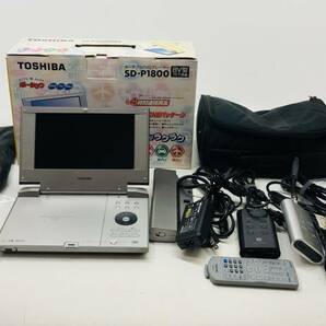 【1183】東芝 ポータブルDVDプレイヤー SD-P1800 動作確認済み 中古品の画像1